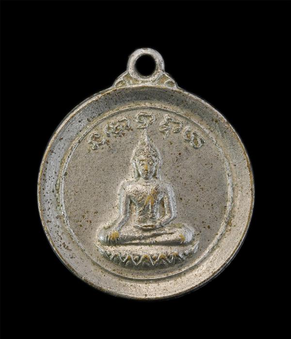 เหรียญรุ่นเเรก หลวงพ่อช้าง วัดหนองปรือ อ.บางละมุง จ.ชลบุรี เนื้อทองเหลือกะไหล่เงิน เหรียญเก่าสวย สภาพดี น่าเก็บสะสมบูชา | https://kamulet.in.th