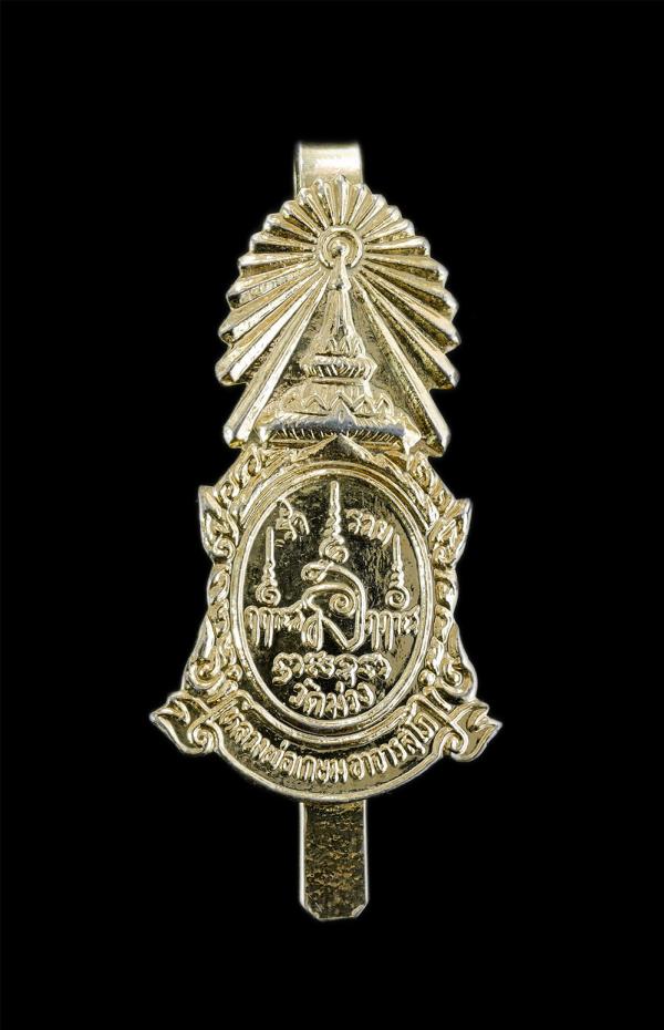 แหนบหลวงพ่อเกษม(พระครูวิมลอาจารคุณ) วัดม่วงเจริญธรรม(วัดท่าม่วง) ต.หัวตะพาน อ.วิเศษชัยชาญ จ.อ่างทอง เนื้อกะไหล่ทองสวยงาม พระเก่าสว [..] | https://kamulet.in.th