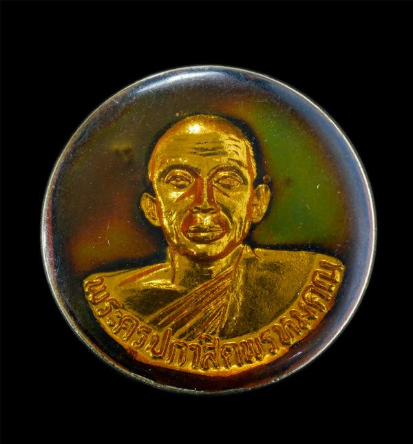 เหรียญเข็มกลัด พระครูปกาสิตพรหมคุณ วัดจันทร์ศรัทธาพุทธาราม อ.กงไกรลาส จ.สุโขทัย เนื้อกะไหล่ทองลงยา พระเก่าสวย เหรียญใหญ่ สร้างน้อย [..] | https://kamulet.in.th