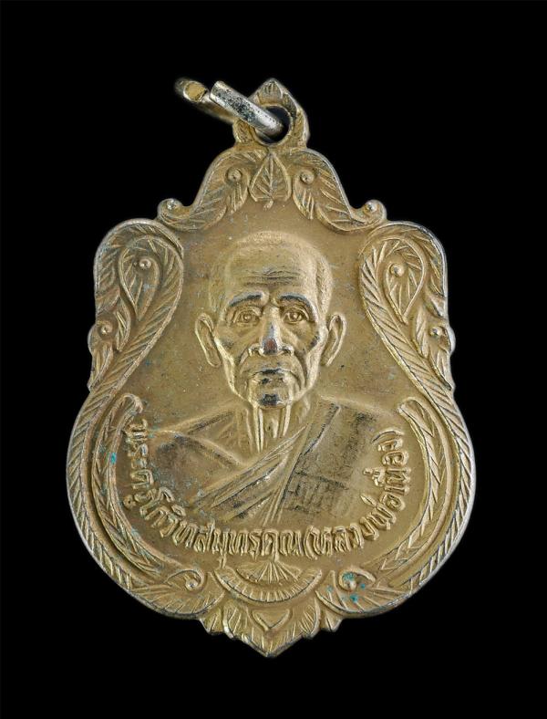 เหรียญหลวงปู่เนื่อง(พระครูโกวิทสมุทรคุณ) วัดจุฬามณี จ.สมุทรสงคราม รุ่นพิเศษสร้างโบสถ์วัดมหาสวัสดิ์ ปี2529 หลวงปู่เนื่องเชี่ยวชาญใน [..] | https://kamulet.in.th