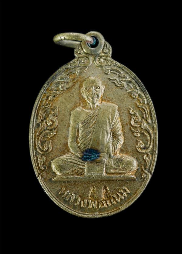 เหรียญหลวงพ่อแนม กตปุญโญ รุ่น รวย รวย รวย ปี2537 พิเศษตอก 2 โค๊ต วัดคลองมงคล(คลองเคียน) อ.บรรพตพิสัย จ.นครสวรรค์ หลวงพ่อแนม วัดเขา [..] | https://kamulet.in.th