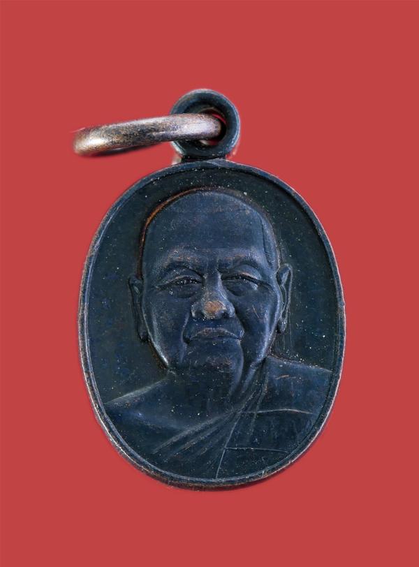 เหรียญเม็ดแตง หลวงพ่อเอิบ วัดคลองสี่ สมุทรปราการ ตอกโค๊ต อ เนื้อทองแดงรมดำ | https://kamulet.in.th