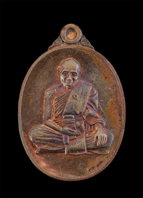 เหรียญหลวงพ่อหวั่น กุสลจิตโต(พระครูพิพิธธรรมาทร) วัดคลองคูณ จ.พิจิตร หลังหนุมานเชิญธง รุ่น มหาเพชรกลับ เหนือดวง ปี2557 เนื้อทองแดง [..] | https://kamulet.in.th