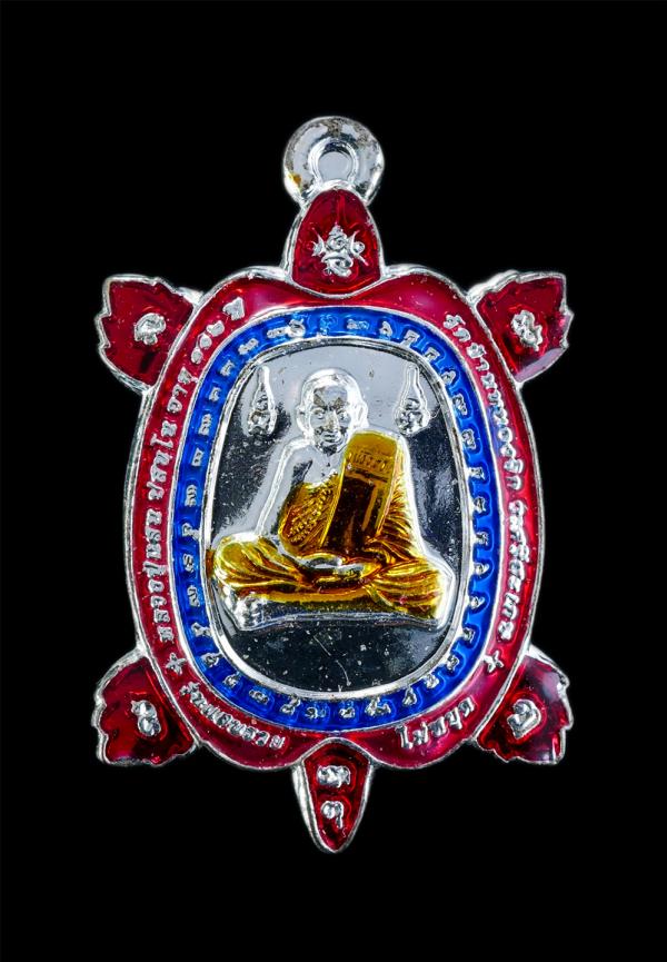 เหรียญพญาเต่าเรือน รุ่นแสนรวยไม่หยุด หลวงปู่แสน ปสนโน  วัดบ้านหนองจิก อ.ขุนหาญ จ.ศรีสะเกษ อายุวัฒนมงคล 112 ปี พ.ศ.2562 เนื้อเปียกเ [..] | https://kamulet.in.th