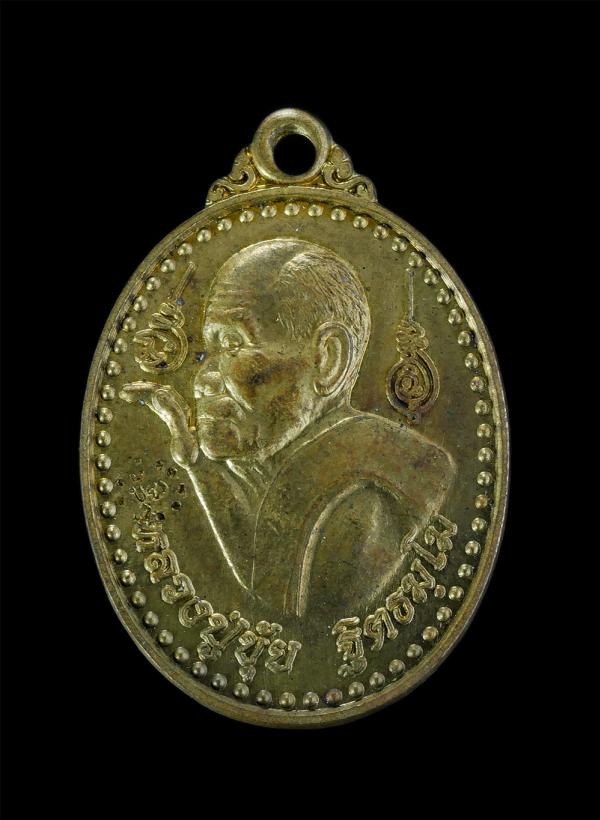 เหรียญหลวงปู่ขุ้ย ฐิตธัมโม วัดซับตะเคียน อ.หนองไผ่ จ.เพชรบูรณ์ ไตรมาส 9 ยอด ปี2553 เหรียญรูปหลวงปู่นั่งกวักหันข้าง หลังยันต์ 9 ยอด [..] | https://kamulet.in.th