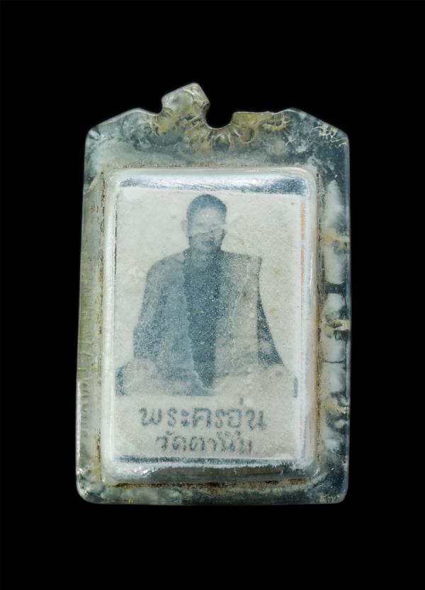 ล็อกเก็ต หลวงพ่ออุ่น(พระครูสิทธิพงษ์คณาทร) วัดเทพอุปการาม ( วัดตานิม ) ต.ตานิม อ.บางปะหัน จ.อยุธยา ตะกรุด 4 ดอก หายาก ลูกศิษย์ หลว [..] | https://kamulet.in.th