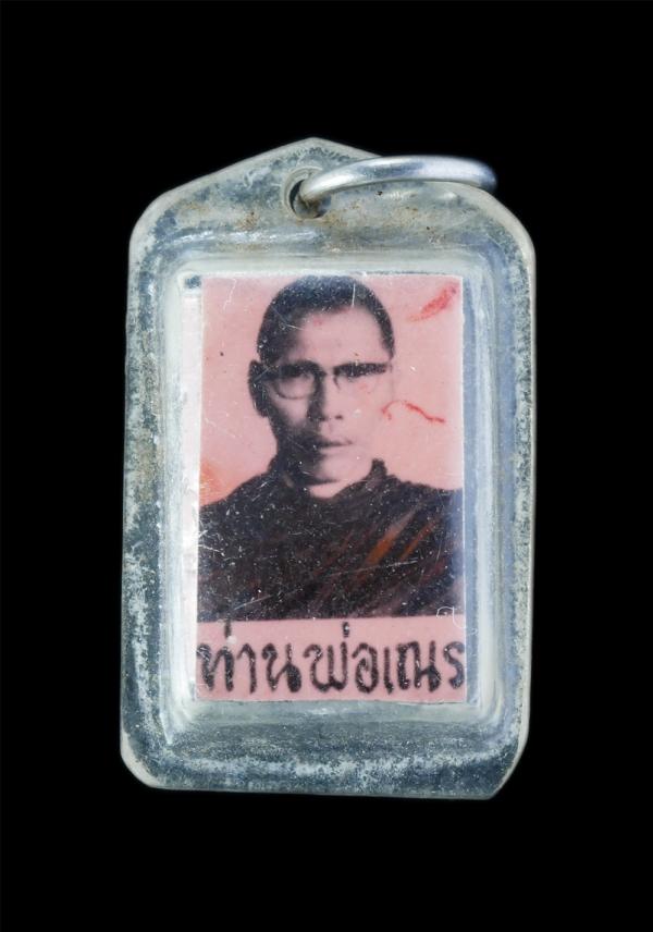 ล็อกเก็ต หลวงพ่อเณร สมบูรณ์จริง วัดสมบูรณ์วนาราม กิ่ง อ.ซำสูง จ.ขอนแก่น หลังตะกรุด 3 กษัตริย์ หลวงพ่อเณร สมบูรณ์จริง เป็นศิษย์ของห [..] | https://kamulet.in.th