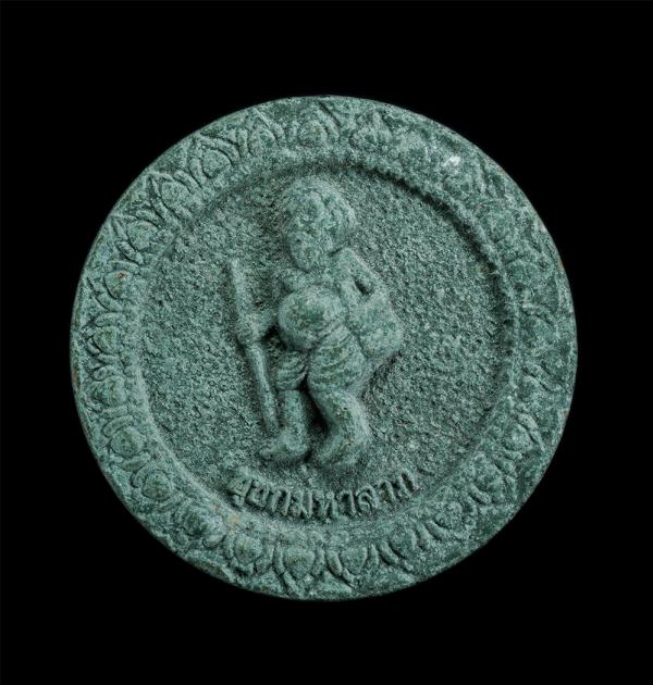 ชูชกมหาลาภ หลวงพ่อสิน วัดละหารใหญ่ อ.บ้านค่าย จ.ระยอง เนื้อผงพุทธคุณสีเขียว เหนี่ยวทรัพย์ หลวงพ่อสิน(พระครูสุภัททาจารคุณ) วัดละหาร [..] | https://kamulet.in.th