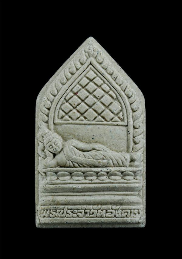 พระประจำวันอังคาร หลวงพ่อสาคร วัดหนองกรับ อ.บ้านค่าย จ.ระยอง ปี2553 เนื้อผงพุทธคุณ ผงว่าน พระเก่าสวย มวลสารดี น่าเก็บสะสม พระครูมน [..] | https://kamulet.in.th