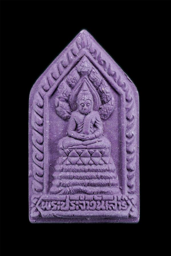 พระประจำวันเสาร์ หลวงพ่อสาคร วัดหนองกรับ อ.บ้านค่าย จ.ระยอง ปี2553 เนื้อผงพุทธคุณ ผงว่าน พระเก่าสวย มวลสารดี น่าเก็บสะสม พระครูมนู [..] | https://kamulet.in.th