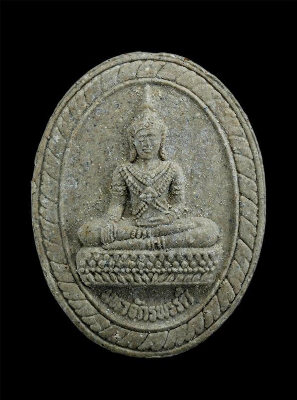 พระผงมหาจักรพรรดิ หลังรูปเหมือนหลวงพ่อสาคร วัดหนองกรับ อ.บ้านค่าย จ.ระยอง ปี2548 เนื้อผงพุทธคุณ ผงว่าน พระครูมนูญธรรมวัตร (หลวงพ่อ [..] | https://kamulet.in.th