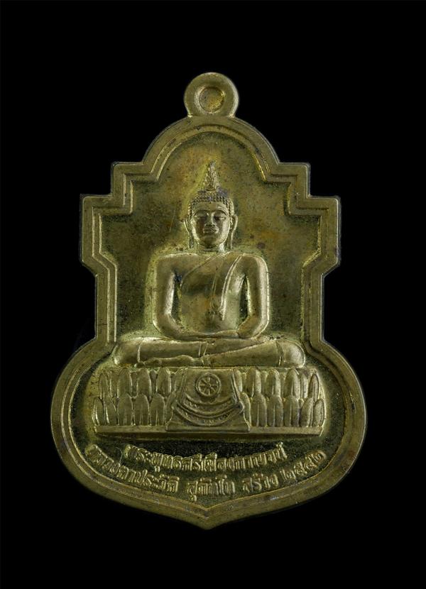 พระพุทธศรีเมืองกาญจน์ หลวงตาประวัติ สุภัทโท สร้าง ปี2542 หลังพระครูกาญจนมงคลเขต (หลวงตาบาง) วัดหัวนา จ.กาญจนบุรี เนื้อทองเหลือง ตอ [..] | https://kamulet.in.th