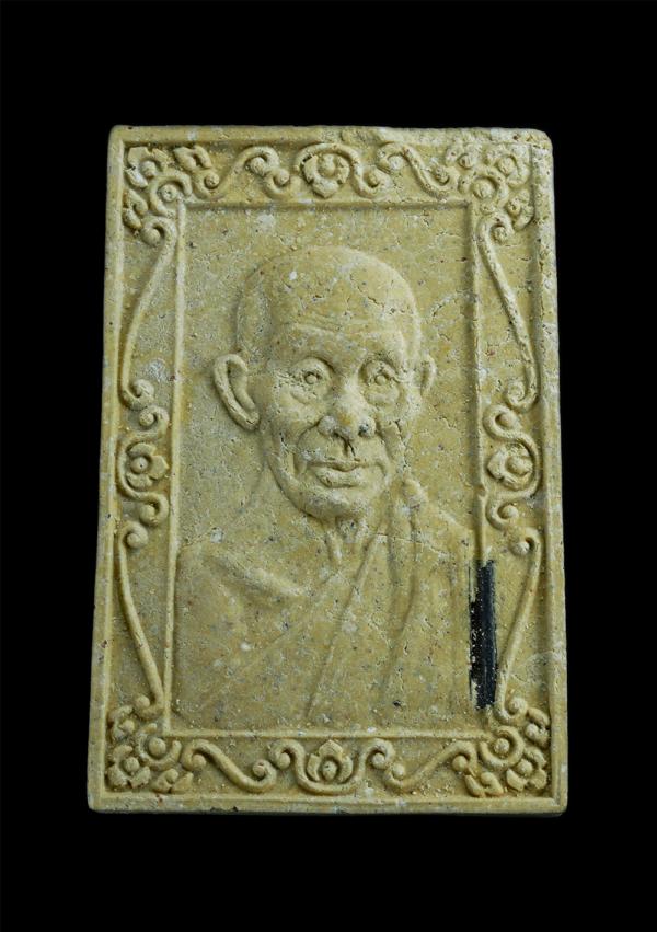 พระผงเสาร์ห้า มหาลาภ หลวงพ่อเกษม เขมโก สุสานไตรลักษณ์ จ.ลำปาง ปี2537 เนื้อผงพุทธคุณ ผงว่าน ฝังตะกรุดสาริกา พระเก่าสวยมวลสารดี น่าเ [..] | https://kamulet.in.th