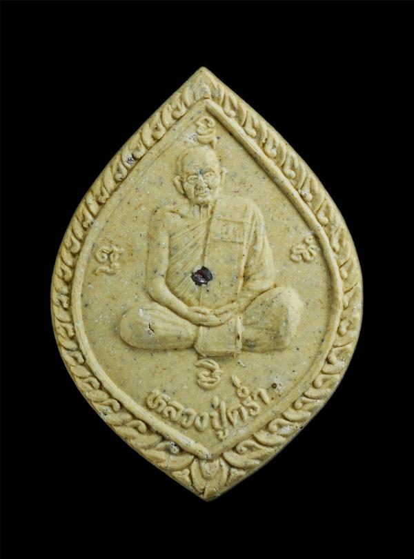 พระผงรูปเเหมือน ฝังพลอยปลุกเสก หลวงปู่คร่ำ ยโสธโร วัดวังหว้า อ.แกลง จ.ระยอง ปี2537 ที่ระลึกสร้างศาลาการเปรียญ วัดคลองจำกา เนื้อผงพ [..] | https://kamulet.in.th