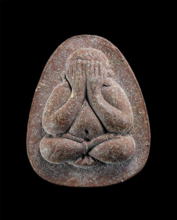 พระปิดตาสร้างบารมี หลวงพ่อพูล ฐิตสีโล(พระมงคลวุฒาจารย์) วัดบ้านแพน จ.อยุธยา ปี2554 เนื้อผงพุทธคุณ ผงว่าน ผสมชาญหมาก เจ้าอาวาสวัดบ้ [..] | https://kamulet.in.th