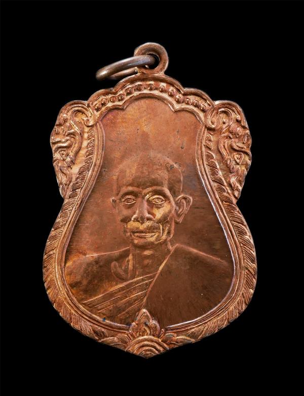 เหรียญเสมาหลวงพ่อเชย(พระครูมหาชัยบริรักษ์) วัดเจษฏาราม จ.สมุทรสาคร เหรียญที่ระลึกครบรอบ 50 ปี พ.ศ.2550 เนื้อทองแดงผิวไฟ เหรียญเก่า [..] | https://kamulet.in.th