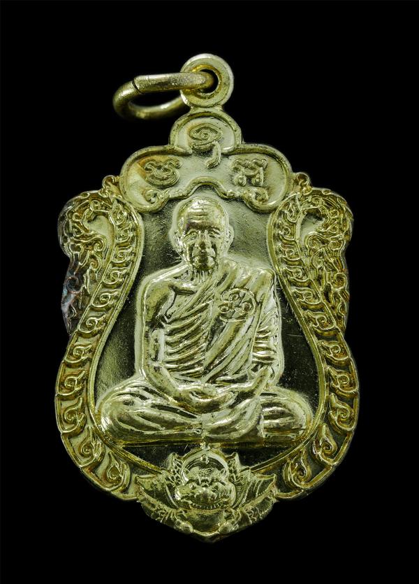 เหรียญเสมาฐานสิงห์หลวงพ่อคำบ่อ ฐิตปัญโญ วัดใหม่บ้านตาล ต.โคกสี อ.สว่างแดนดิน จ.สกลนคร ปี2560 เนื้อกะไหล่ทองสวยงาม ตอกโค๊ต | https://kamulet.in.th