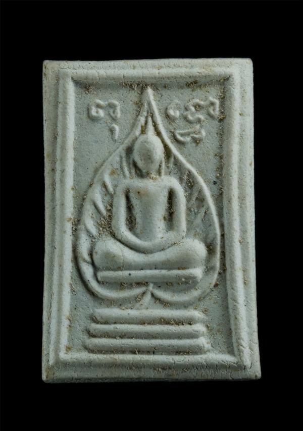 พระสมเด็จใบโพธิ์หลังรูปเหมือนหลวงพ่อเสริม ถาวโร รุ่นสร้างโบสถ วัดยางเอน อ.ศรีราชา จ.ชลบุรี เนื้อผงพุทธคุณ ผงว่าน พระเก่าสวย | https://kamulet.in.th