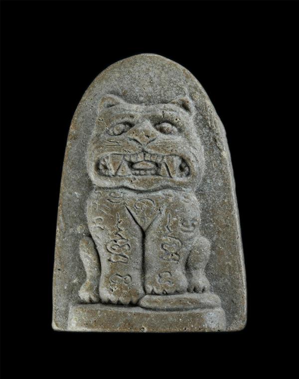 เสือหลวงพ่อปาน วัดเจริญวราราม(คลองด่าน) จ.สมุทรปราการ ปี2557 ที่ระลึกทอดกฐินสามัคคี เนื้อผงพุทธคุณ ผงว่าน | https://kamulet.in.th