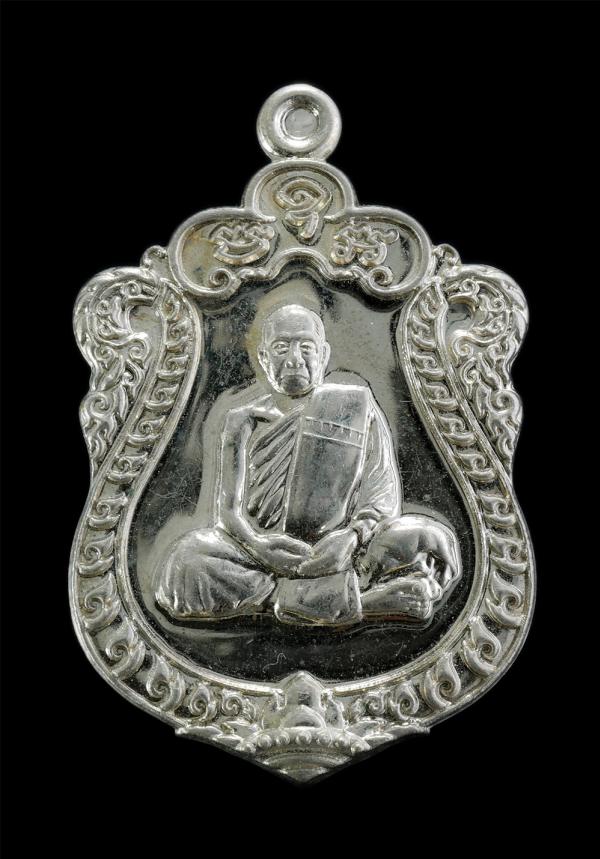 เหรียญเสมาหลวงปู่หมูน จันฺทาโภ(พระครูสุนทรจันทคุณ)วัดบ้านยาง อ.กันทรารมย์ จ.ศรีสะเกษ ปี2563 ฉลองอายุ 76 ปี เนื้อกะไหล่เงิน พระสร้า [..] | https://kamulet.in.th