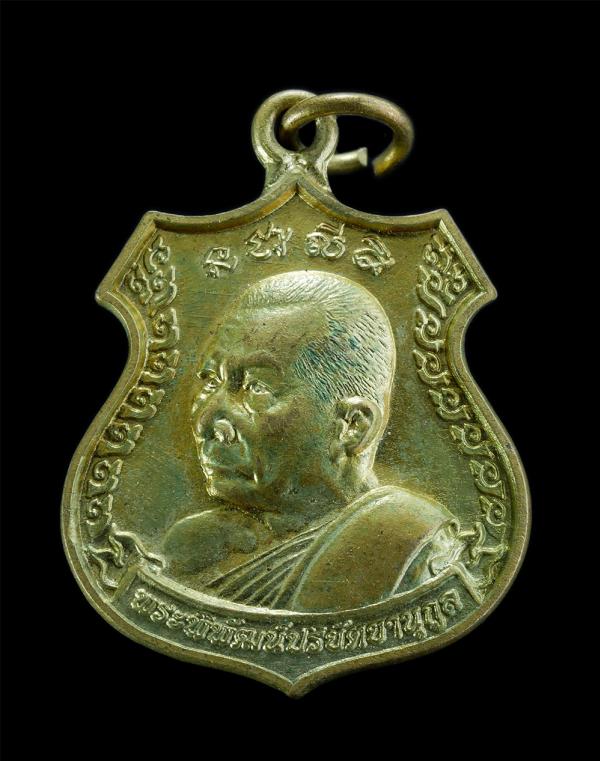 เหรียญเลื่อนสมณศักดิ์  หลวงพ่อไพฑูรย์(พระพิพัฒน์ปริยัตยานุกูล) ฉลองสมณศักดิ์พัดยศ วัดชากมะกรูด ตำบลกร่ำ อำเภอแกลง จังหวัดระยอง เนื [..] | https://kamulet.in.th