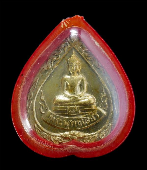 เหรียญหลวงพ่อโสธร เลื่อนสมณศักดิ์ พระครูอดุลสารมุนี, พระครูวิมลญาณสุนทร ที่ระลึกในงานฉลองสมณศักดิ์ พระครูโอภาสสมณวัตร เนื้อกะไหล่ท [..] | https://kamulet.in.th