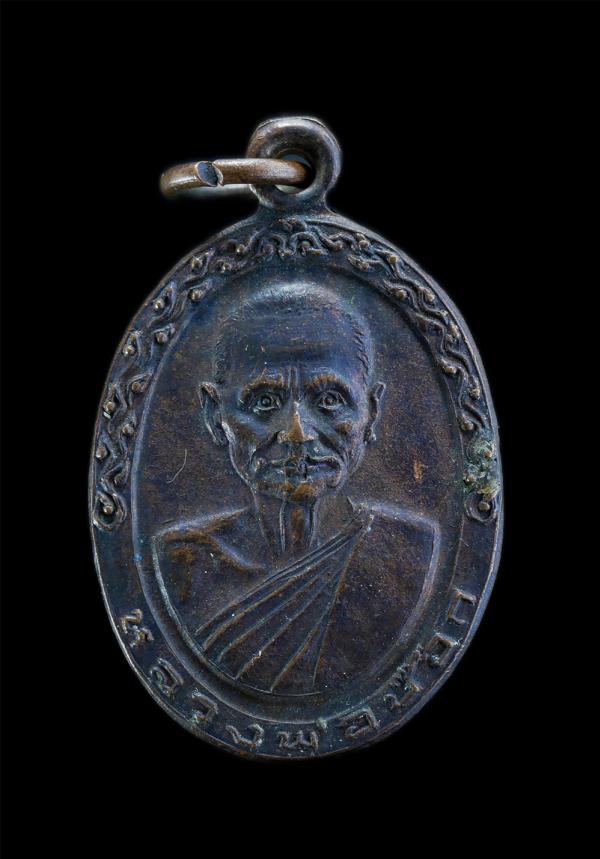 เหรียญหลวงพ่อป๊อก(พระครูอุเทศธรรมวิจัย) วัดโบสถ์ จ.อุทัยธานี ปี2519 ที่ระลึกงานยกช่อฟ้าพระอุโบสถ เนื้อทองแดงรมดำ พระเก่าสวย มวลสาร [..] | https://kamulet.in.th