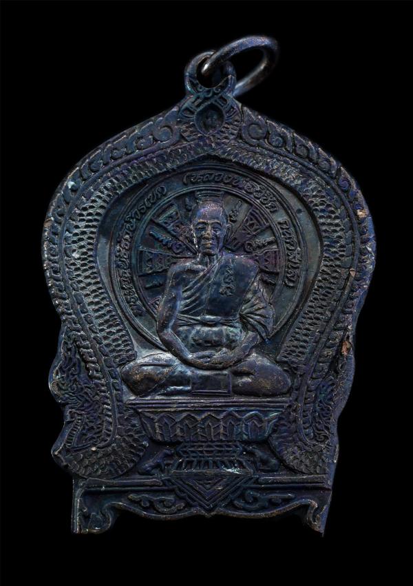 เหรียญนั่งพานหลวงพ่อวิชิต กันตสีโล(พระครูบริรักษ์วรเขต) วัดเสม็ดเหนือ อ.บางคล้า จ.ฉะเชิงเทรา เสาร์5 สมาธิ บารมี อายุวัฒนมงคลครบ 80 [..] | https://kamulet.in.th