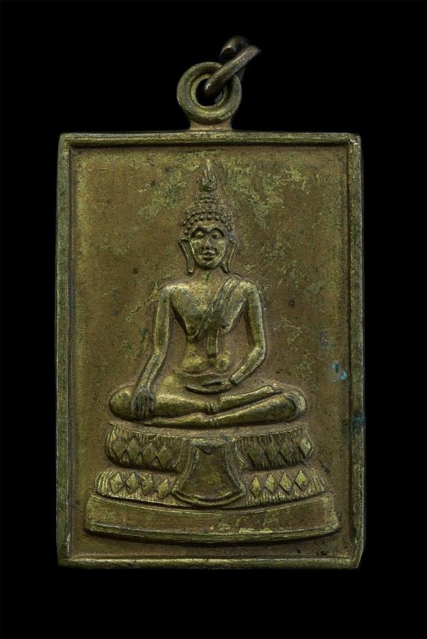 เหรียญพระพุทธ วัดป่าบ้านน้ำดำ ต.บ้านน้ำดำ อ.ไทยเจริญ จ.ยโสธร เนื้อทองผสม พระเก่าสวย | https://kamulet.in.th