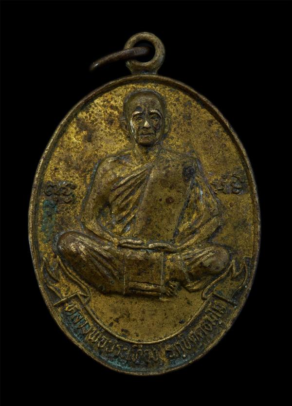 หลวงพ่อประเทือง วัดเขาช่องกลิ้งช่องกรด อ.เลาขวัญ จ.กาญจนบุรี ปี2528 เนื้อทองกะไหล่ทอง พระเก่าน่าเก็บสะสมบูชา | https://kamulet.in.th