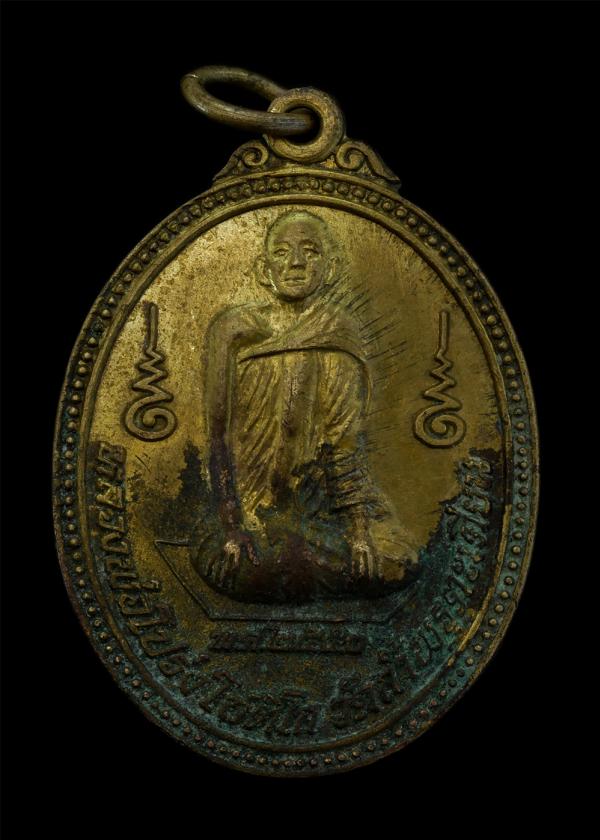 เหรียญหลวงพ่อโปร่ง โชติโก(พระครูโสตถยาธิคุณ) รุ่นแรก วัดถ้ำพรุตะเคียน หลังพระธาตุรัตนเจดีย์ อ.ท่าแซะ จ.ชุมพร ปี2550 เนื้อทองผสม พร [..] | https://kamulet.in.th