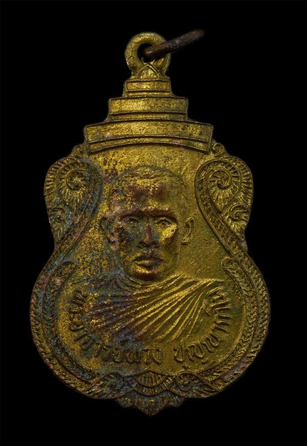 เหรียญพระอาจารย์พวง ปุญญกาโม หลังอาจารย์จุน กิตติสาโร วัดคลองตาทัย อ.นิคมพัฒนา (ซอย6) จ.ระยอง เนื้อทองผสม พระเก่าสวย น่าเก็บสะสมบู [..] | https://kamulet.in.th