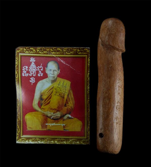 ปลัดขิกไม้มะค่า หลวงปู่สิน วัดละหารใหญ่ อ.บ้านค่าย จ.ระยอง ประมาณปี40 ไม่เก่าจารยันต์สวยทั่วองค์ ตอกโค๊ต ส พร้อมรูปหลวงพ่อสินยันต์ [..] | https://kamulet.in.th