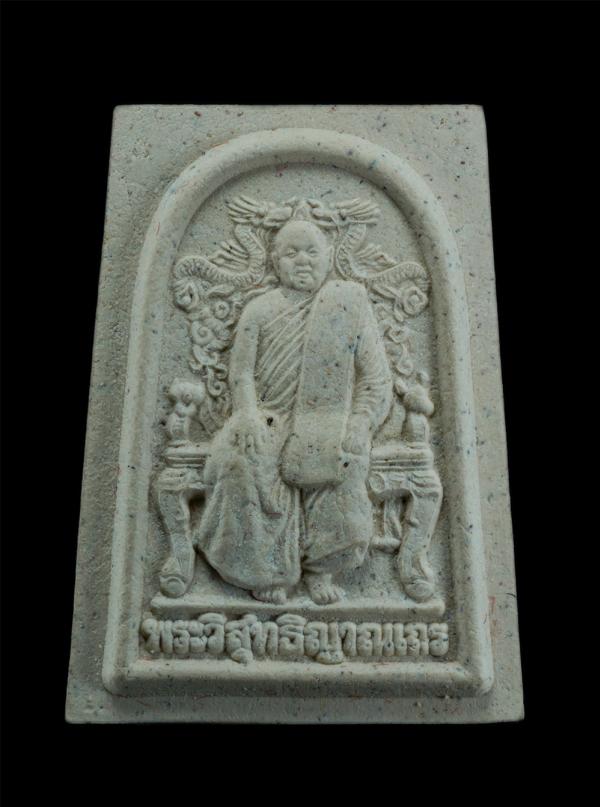 พระผงรูปเหมือนหลวงพ่อสมชาย ฐิตวิริโย วัดเขาสุกิม จ.จันทบุรี รุ่นฉลองครบรอบอายุ 72 ปี พ.ศ. 2540 เนื้อผงพุทธคุณ ผงว่าน ผงธูป หลังยัน [..] | https://kamulet.in.th