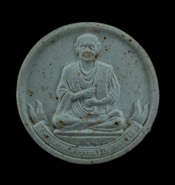 พระผงจันทร์ลอย สมเด็จพระพุฒาจารย์ โต พรหมรังสี พิธีมังคลาภิเษก ณ พระอุโบสถ วัดบวรนิเวศวิหาร กรุงเทพฯ ปี2536 หลังท้าวมหาพรหม เนื้อผ [..] | https://kamulet.in.th