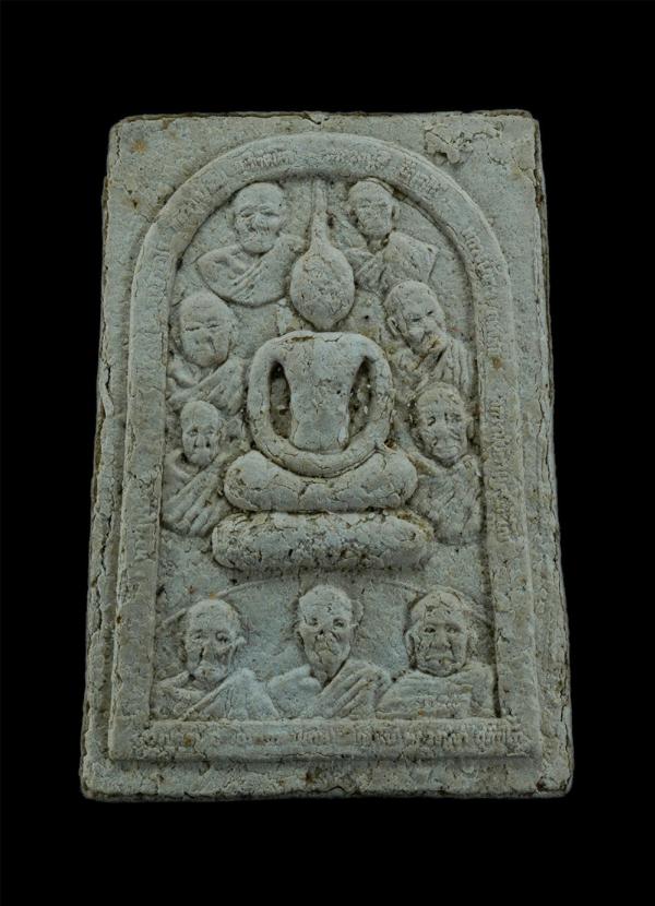 พระสมเด็จ ๙ อรหันต์ เนื้อผสมอัฐิธาตุ อังคารธาตุ เกศา ชานหมาก จัดสร้างโดย มูลนิธิโลกทิพย์ พ.ศ.2538 พร้อมกล่องเดิมๆ หลวงพ่ออุตตมะ วั [..] | https://kamulet.in.th