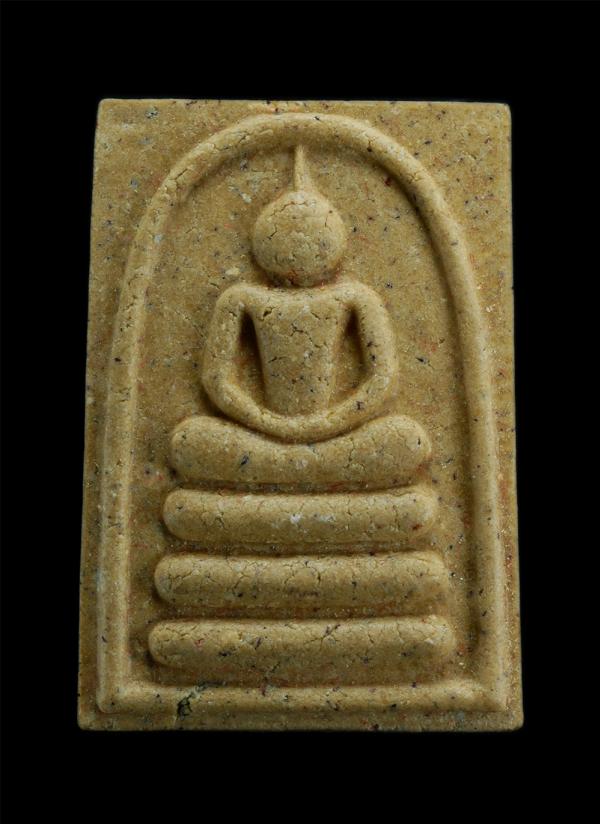 พระสมเด็จหลังรูปเหมือน หลวงพ่อสำอางค์ อาภากโร วัดเนินกระบก ต.บ่อวิน อ.ศรีราชา จ.ชลบุรี พิธีเสาร์ 5 รุ่น 1 อายุวัฒนมงคล 65ปี พ.ศ.25 [..] | https://kamulet.in.th