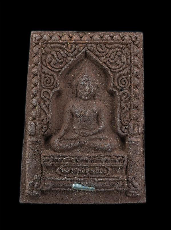 พระผงหลวงพ่อฮุ่งเฮือง วัดสว่างอารมณ์ บ้านงูเหลือม ต.ดงแดง อ.จตุรภักตรพิมาน จ.ร้อยเอ็ด ที่ระลึกงานมหากฐิน ปี2558 เนื้อผงพุทธคุณ ผงว [..] | https://kamulet.in.th