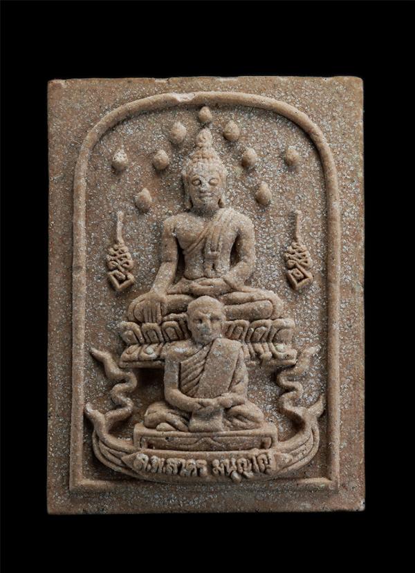 พระสมเด็จพุทธซ้อนนะเมตตา หลวงพ่อสาคร มนุญฺโญ วัดหนองกรับ ปลุกเสก ปี2554 อุปถัมภ์ วัดแม่น้ำคู้เก่า อ.ปลวกแดง จ.ระยอง เลย2320 เนื้อผ [..] | https://kamulet.in.th