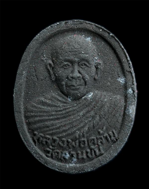 พระผงรูปเหมือนพ่อท่านคล้าย วัดสวนขัน จ.นครศรีธรรมราช หลังยันต์พระเจ้าห้าพระองค์ เนื้อผงพุทธคุณ ผงว่านมงคล 108  ผงใบลาน พระเก่าสวย  [..] | https://kamulet.in.th