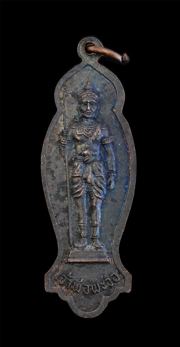 เหรียญเจ้าพ่อพระวอ วัดถ้ำอินทนิล อ.แม่สอด จ.ตาก ปี2537 ครูบาสร้อย ขันติสาโร วัดมงคลคีรีเขตร์ จ.ตาก,หลวงพ่อมหาวิบูลย์ วัดโพธิคุณ จ. [..] | https://kamulet.in.th