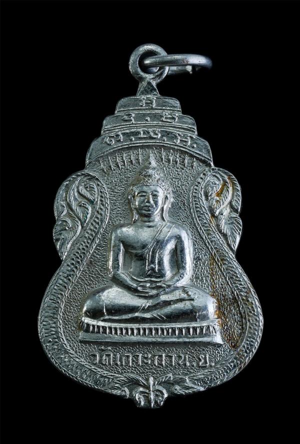 เหรียญพระพุทธวัดเกาะกา หลัง 3 สมเด็จพระสังฆราช องค์ที่ 12,15,17 วัดเกาะกา อ.ปากพลี จ.นครนายก เนื้อกะไหล่เงิน พระเก่าสวย สภาพดี พิธ [..] | https://kamulet.in.th