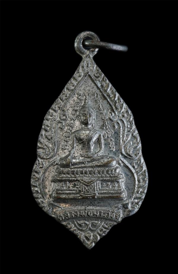 เหรียญหลวงพ่อมารวิชัย หลังหลวงพ่อ วัฑฒโน วัดหนองด่าน จ.สระบุรี เนื้อกะไหล่เงิน พระเก่าสวย สภาพดี น่าเก็บสะสมบูชา | https://kamulet.in.th