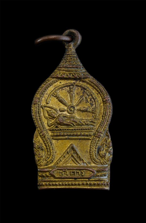 เหรียญพระประจำวัน วันอังคาร หลวงปู่ใจ อินทสุวัณโณ วัดเสด็จ ต.เหมืองใหม่ อ.อัมพวา จ.สมุทรสงคราม  ปี2500 เนื้อกะไหล่ทอง พระเก่าสวย | https://kamulet.in.th