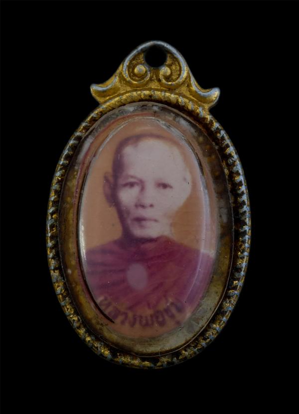 ล็อกเก็ตหลวงพ่อชุบ วัดสุกรีย์บุญญาราม อ.บางละมุง จ.ชลบุรี ที่ระลึกในงานปิดทองลูกนิมิต ปี2519 พระเก่าสวย พิธีใหญ่ น่าเก็บสะสมบูชา | https://kamulet.in.th