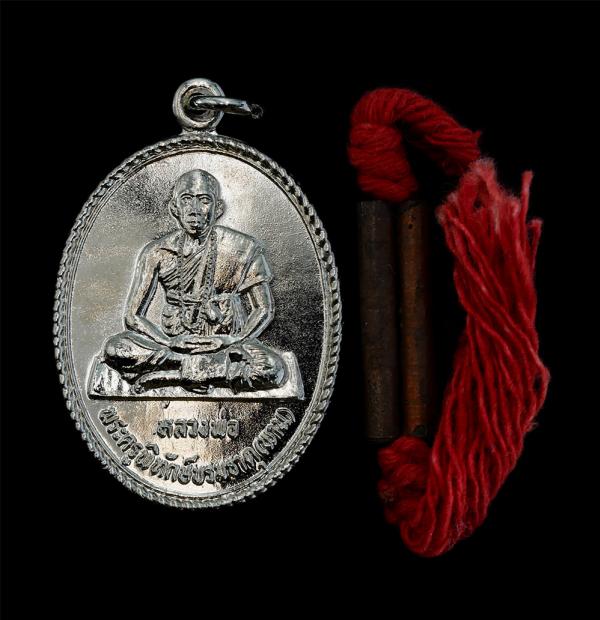 เหรียญหลวงพ่อพาน(พระครูพิทักษ์บรมธาตุ) วัดพระบรมธาตุ จังหวัดตาก ปี2524 เนื้อกะไหล่งเงิน พร้อมตะกรุดด้ายแดง พระเก่าสวย น่าเก็บสะสมบ [..] | https://kamulet.in.th