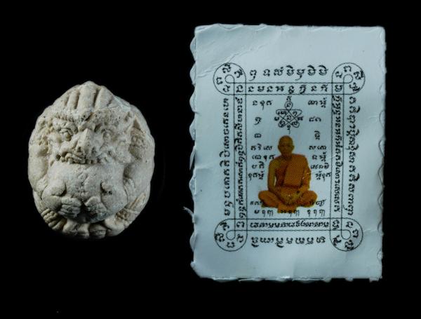 ลูกอมหนุมาน เนื้อผงพรายกุมาร ปี2550 วัดคลองน้ำแดง จังหวัดระยอง ปลุกเสกโดย หลวงพ่อสาคร วัดหนองกรับ และ หลวงพ่อจ้อย วัดหนองน้ำเขียว  [..] | https://kamulet.in.th