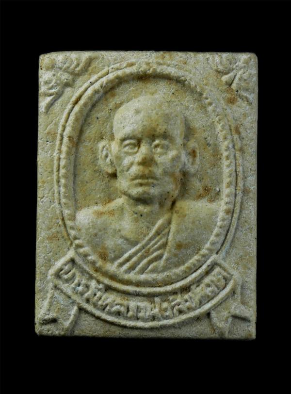 พระผงรูปเหมือนหลวงพ่อสิงห์หงษา(พระครูเกศีธรรมรัติ) วัดหนองยาง จ.ชลบุรี รุ่นบารมีหลวงพ่อ ปี2537 เนื้อผงพุทธคุณ ผงว่าน พระเก่าสวย พร [..] | https://kamulet.in.th