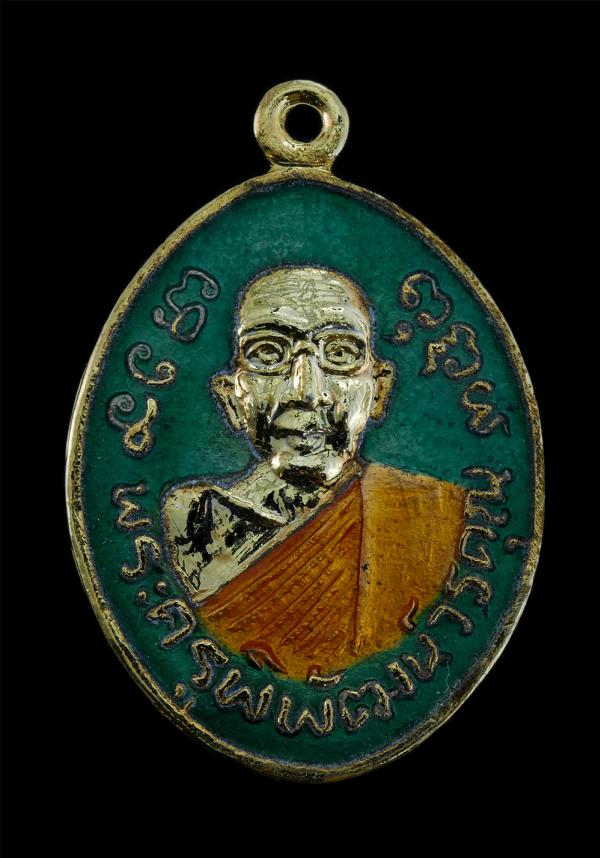 เหรียญพระครูพิพัฒน์วรคุณ หลังหลวงพ่อพระพุทธโสธร พ.ศ.2537 วัดลุ่ม ยานนาวา กรุงเทพฯ เนื้อกะไหล่ทองลงยา สร้างน้อยหายาก พระเก่าสวยสภาพ [..] | https://kamulet.in.th