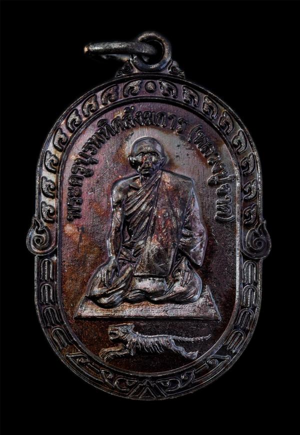 เหรียญเสือเผ่น รุ่น1 หลวงปู่จาด(พระครูบุรพทิศสังฆการ) วัดราชบัลลังก์ ต.ทางเกวียน อ.แกลง จ.ระยอง เนื้อทองแดง พระเก่าสวย มวลสารดี สร [..] | https://kamulet.in.th